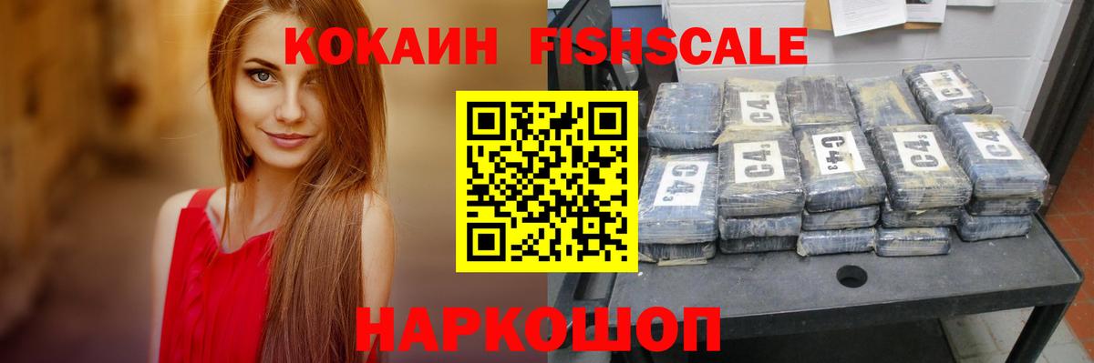 Cocaine Колумбийский Кольчугино