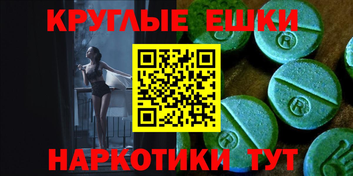 Экстази Philipp Plein  ЭКСТАЗИ  Кольчугино  Вход с VPN 