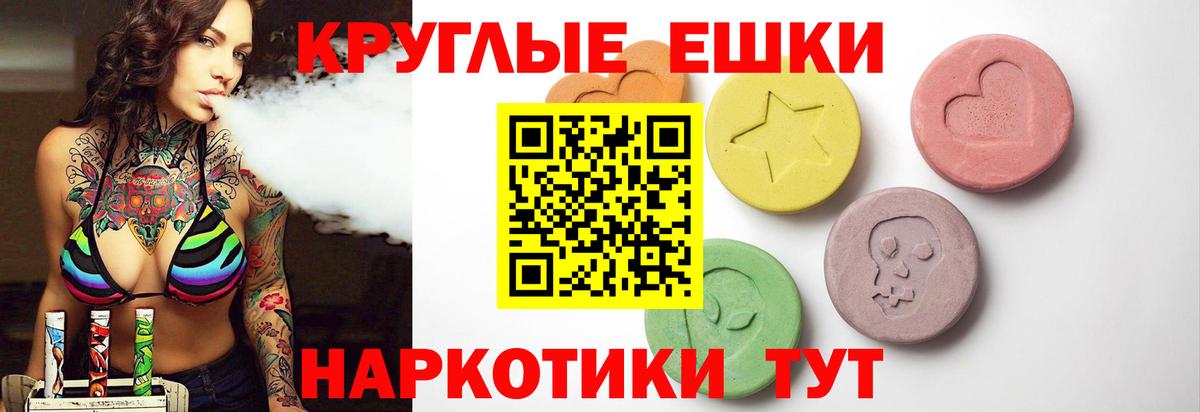 ЭКСТАЗИ Philipp Plein Кольчугино