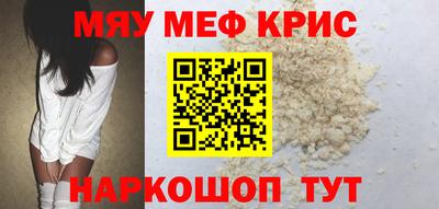 мет Комсомольск-на-Амуре