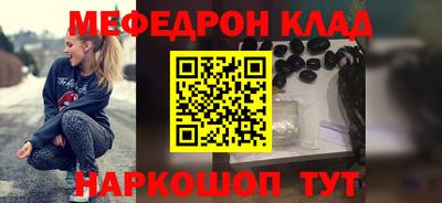 мет Комсомольск-на-Амуре