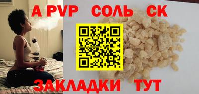 СК Коммунар