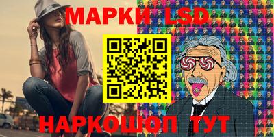 мет Комсомольск-на-Амуре