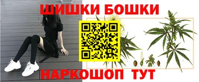 мет Комсомольск-на-Амуре