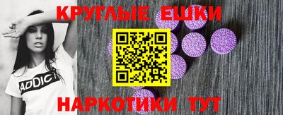 амфетамин Краснодар