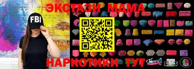 СК Коммунар