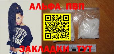 apvp Конаково