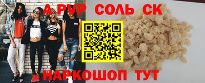СК Коммунар