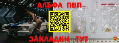 apvp Конаково