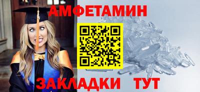 альфа пвп VHQ Краснокаменск