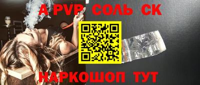 apvp Конаково