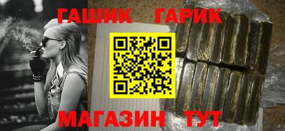 мет Комсомольск-на-Амуре
