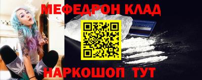 мет Комсомольск-на-Амуре