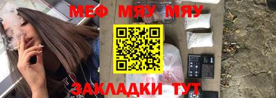 мет Комсомольск-на-Амуре