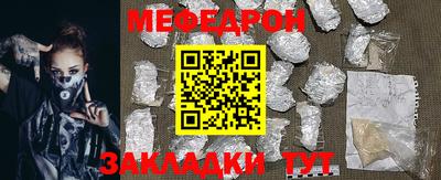 мет Комсомольск-на-Амуре