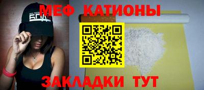 мет Комсомольск-на-Амуре