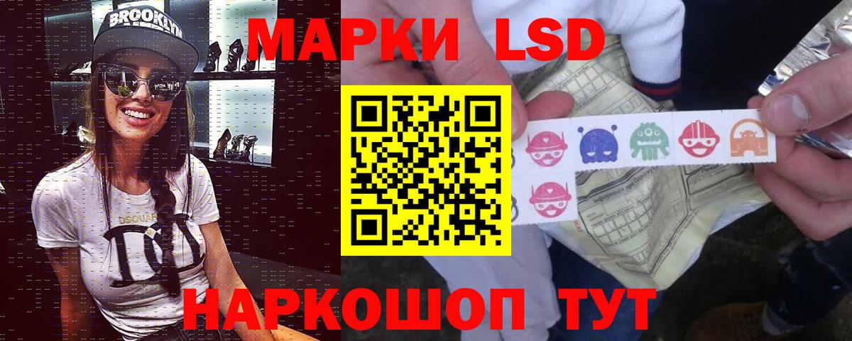 ЛСД экстази кислота  Вход с VPN  Кольчугино  LSD-25 экстази ecstasy 