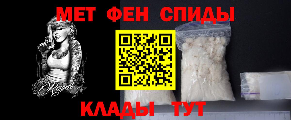 Кольчугино  Первитин кристалл  Первитин кристалл  Вход с VPN 