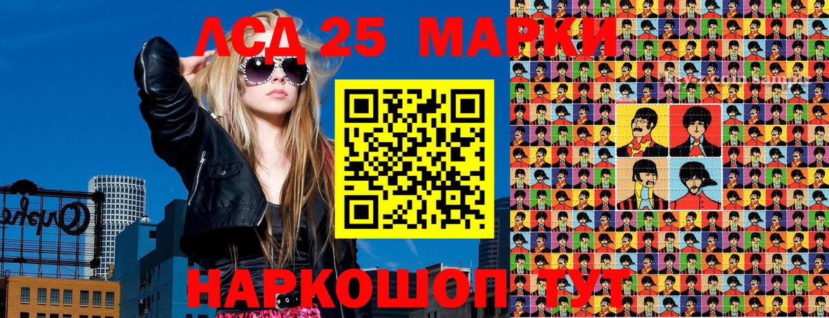 Марки NBOMe 1,8мг  Вход с VPN  Кольчугино  Марки NBOMe 1,8мг 
