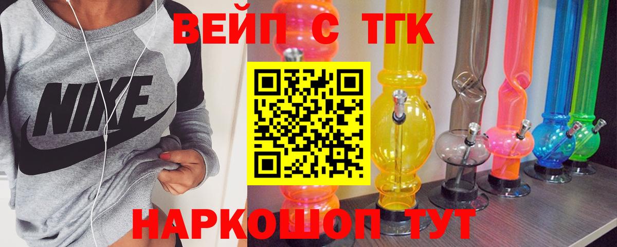Кольчугино  Дистиллят ТГК жижа  Вход с VPN 