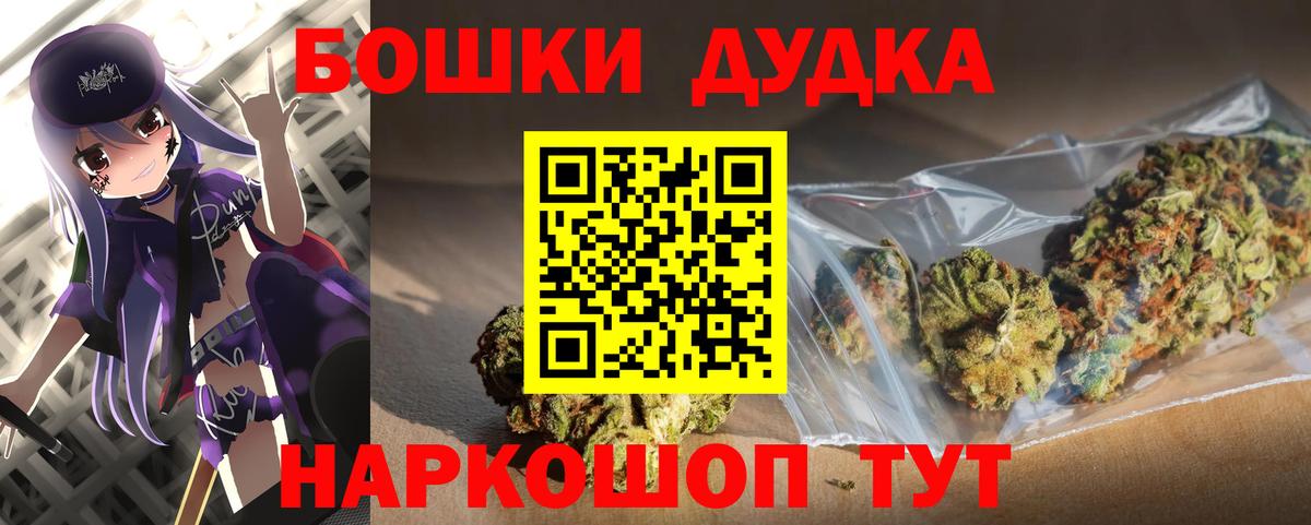 Конопля Ganja  МАРИХУАНА Bruce Banner  Кольчугино  Вход с VPN 
